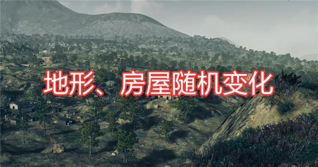 和平精英火山地图帕拉莫更新版v1.7.7