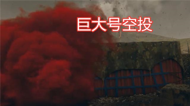 和平精英火山地图帕拉莫更新版v1.7.7