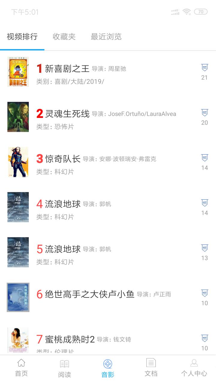 小羊搜搜软件