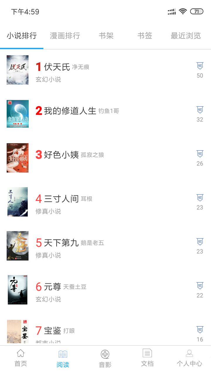 小羊搜搜软件