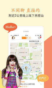 MM根据地官方版