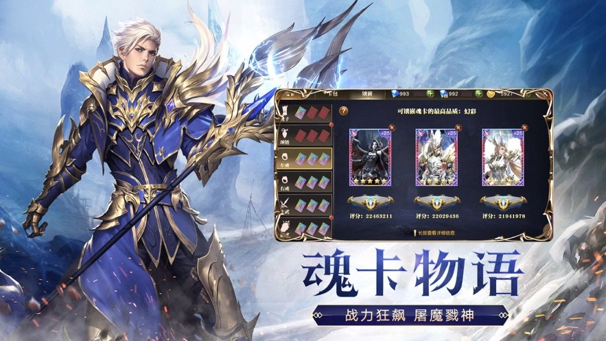 幻灭之剑最新版