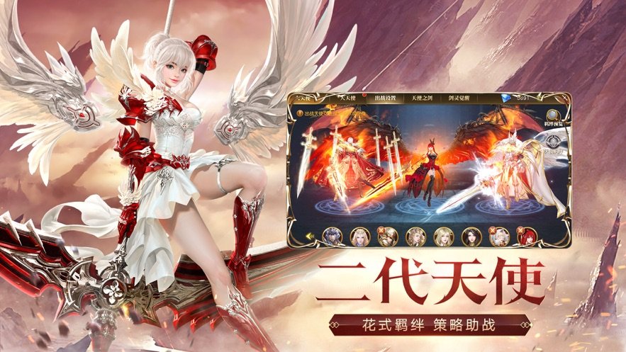 幻灭之剑红包版