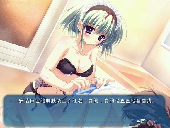 纯白交响曲手机版