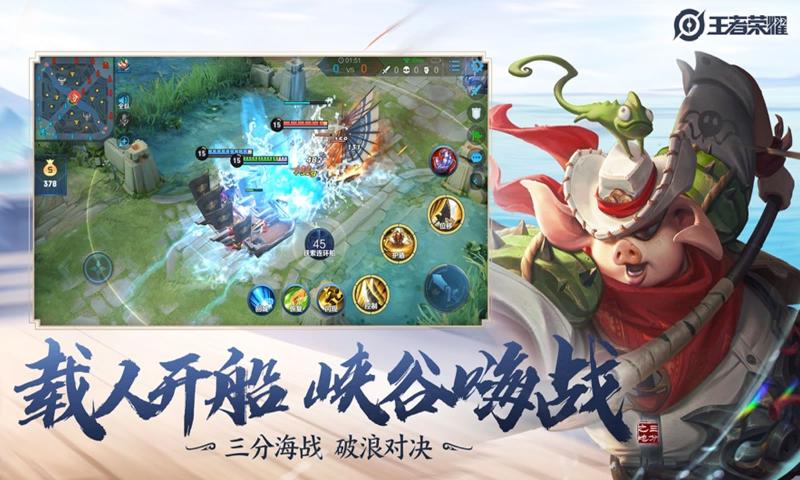 王者荣耀无限火力最新版