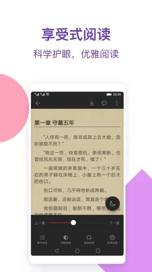 情糜小说无删减版