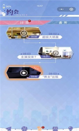 救救大明星最新版