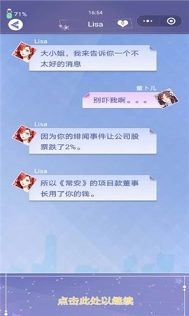 救救大明星最新版