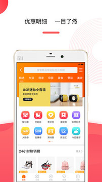 微脉时代双11版
