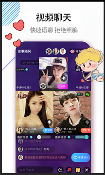 牵手吧婚恋机构