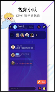 牵手吧婚恋机构