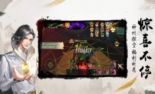 灵剑诀最新版