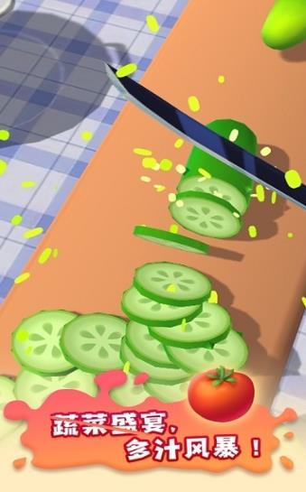 全民切片红包版