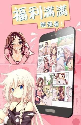 萌萌茶会免费阅读