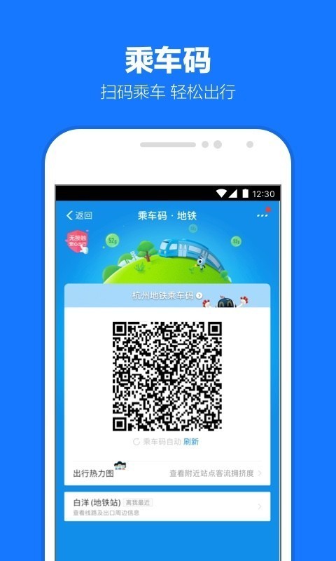 支付宝双11抢红包APP下载