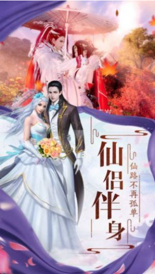 造化夺天录最新版