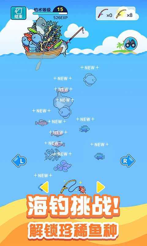 小小水族馆2021版