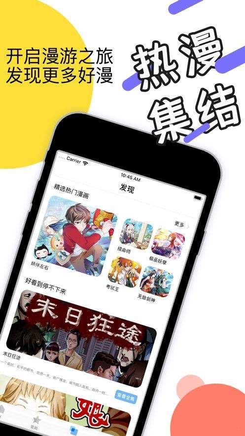 lezhin官网版入口通道