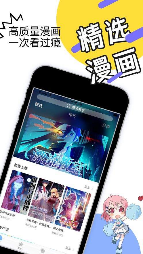 lezhin官网版入口通道