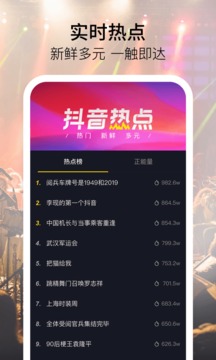 抖音双11抢红包软件安卓版2020