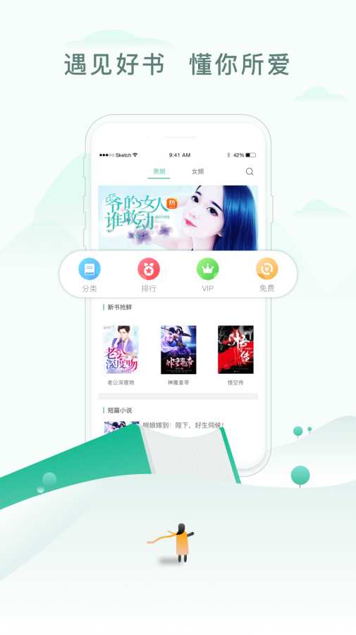 52书库官网版