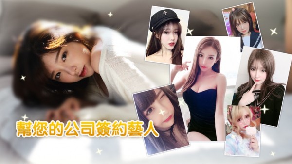 恋人助理2021版