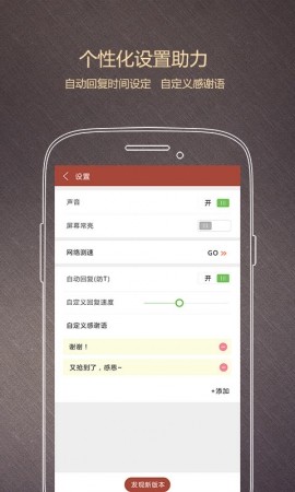西瓜双11抢红包APP