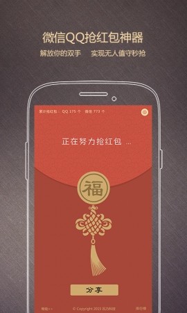 西瓜双11抢红包APP