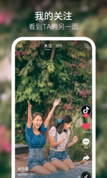 抖音双11抢红包APP下载