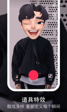 抖音双11抢红包APP下载