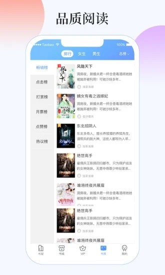 梦想世界小说2021版