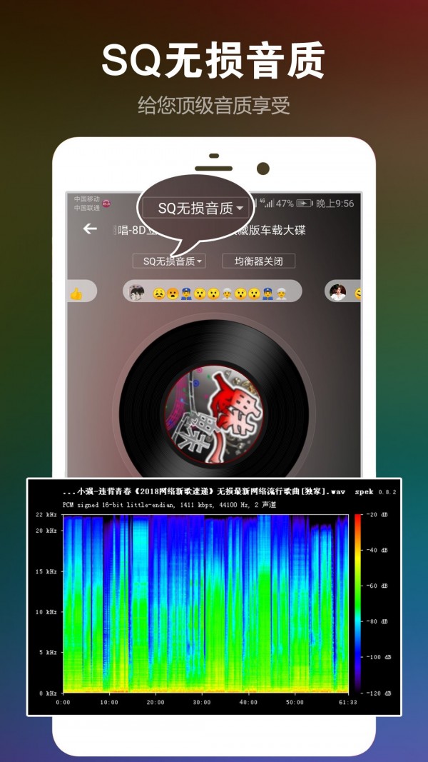 DJ音乐盒免费下载