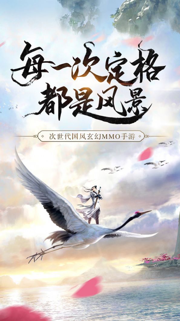 剑斩乾坤魔玲珑