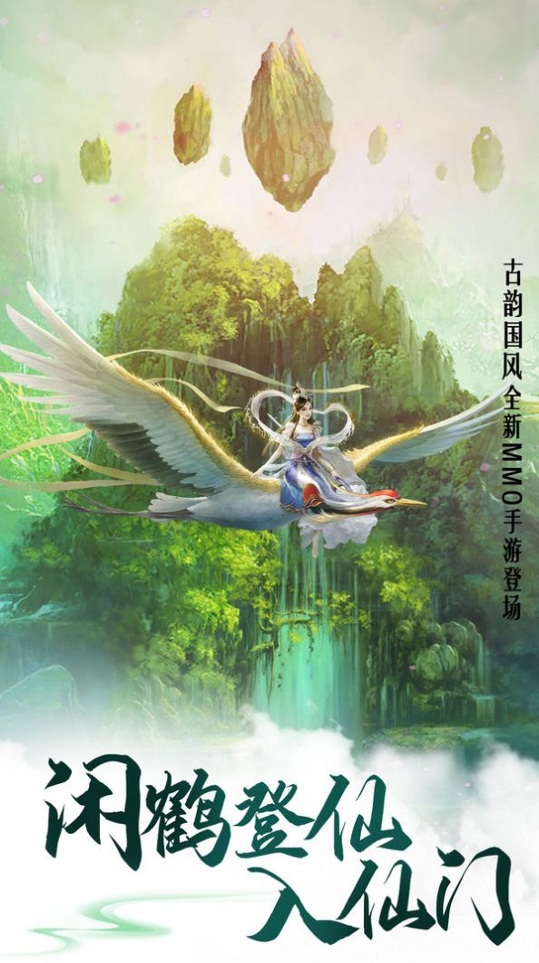 剑斩乾坤魔玲珑