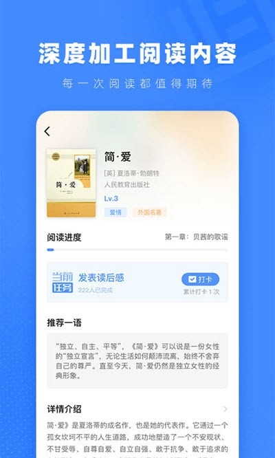 小a阅读app最新版本