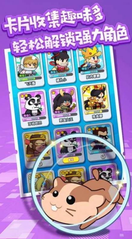 王牌跑酷最新版