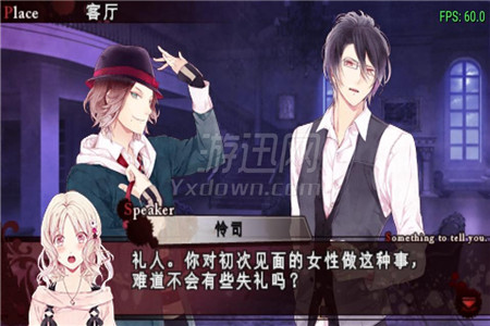 魔鬼恋人2021版