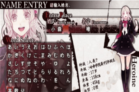 魔鬼恋人2021版