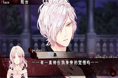 魔鬼恋人2021版