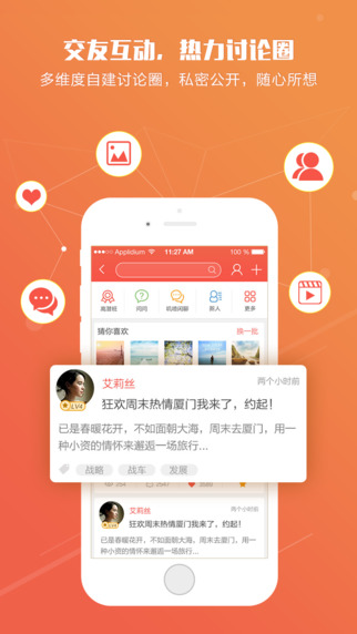 平安知鸟最新版