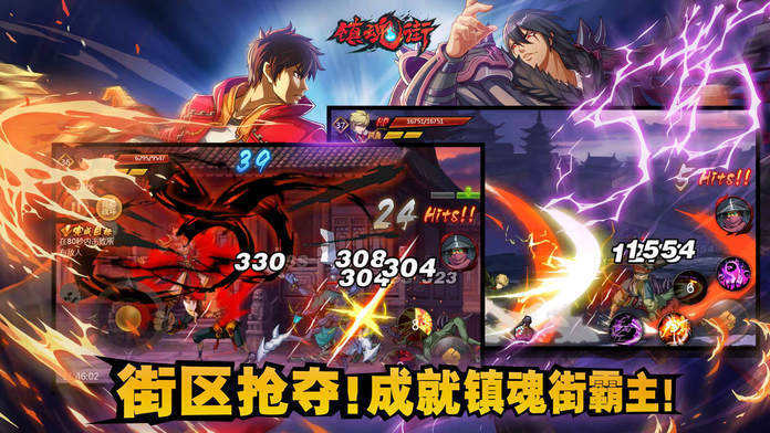 魔兽镇魂劫RPG
