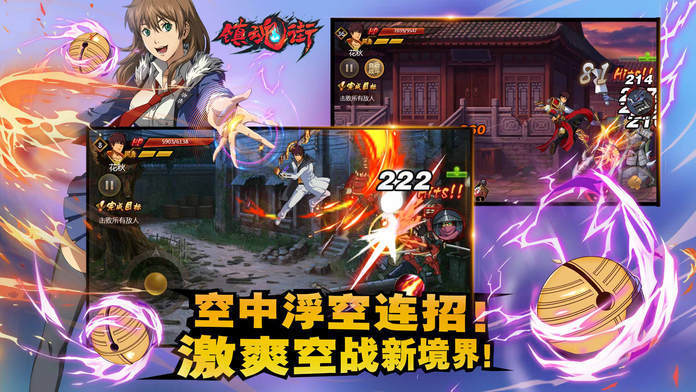 魔兽镇魂劫RPG