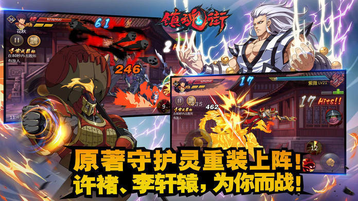 魔兽镇魂劫RPG