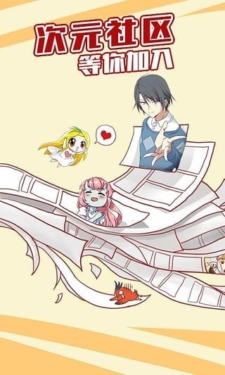 好萌动漫网页版
