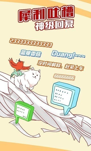 好萌动漫网页版