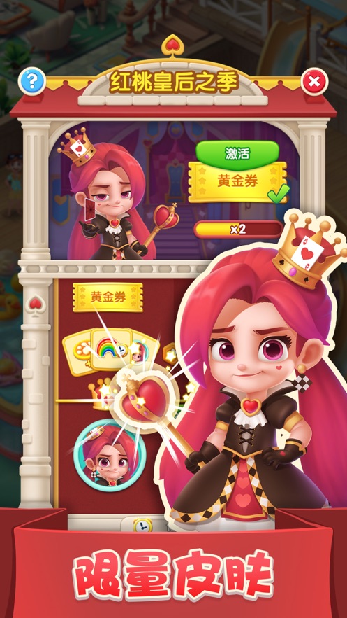 乐缤纷庄园红包版