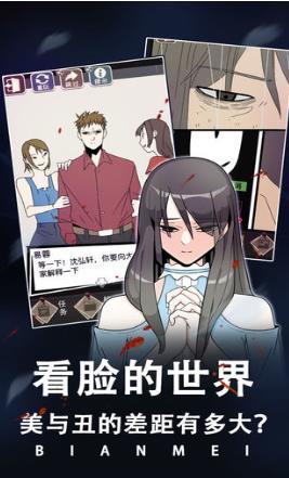 整容游戏九游版