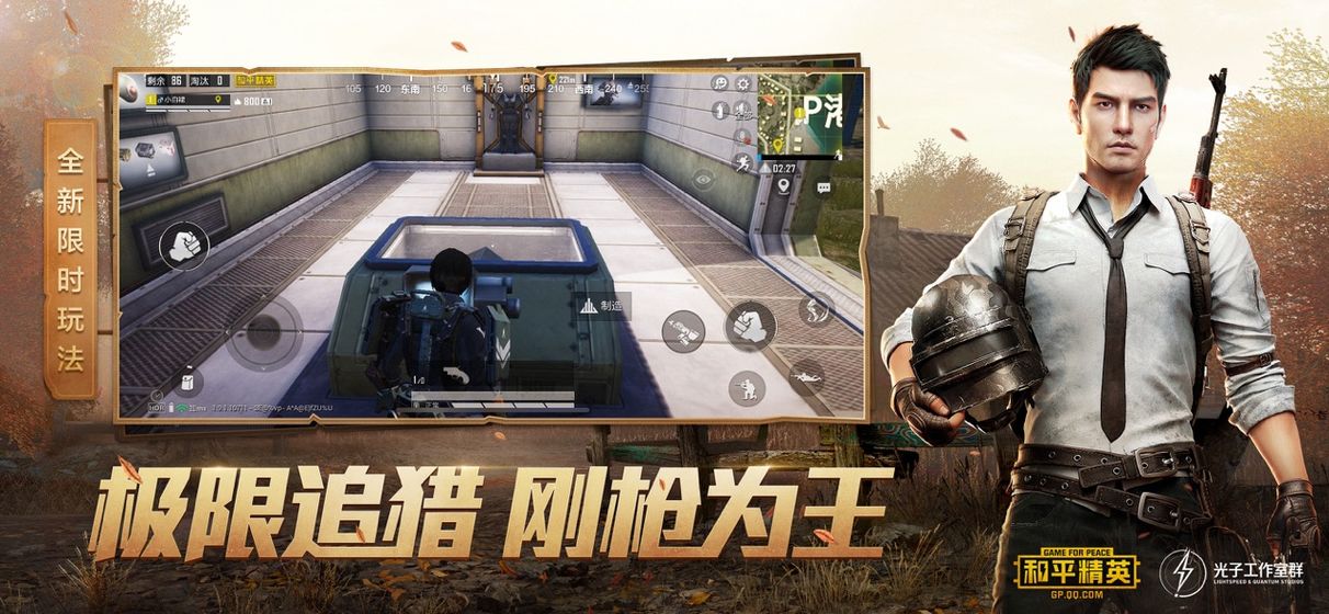 小黑画质助手