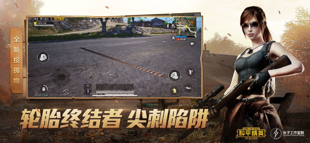 小黑画质助手