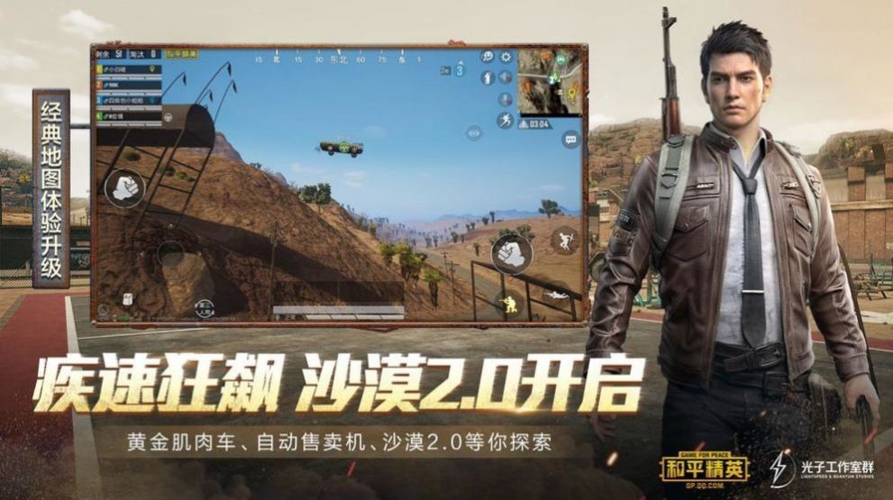 小黑画质助手
